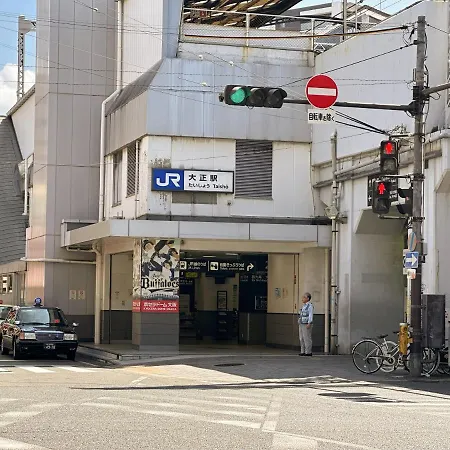 芋ノ宿ー大正 Osaka Esterno foto