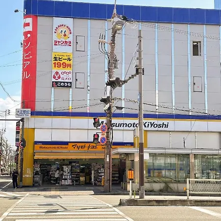 芋ノ宿ー大正 Osaka Esterno foto