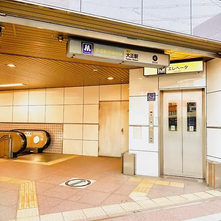 芋ノ宿ー大正 Osaka Esterno foto