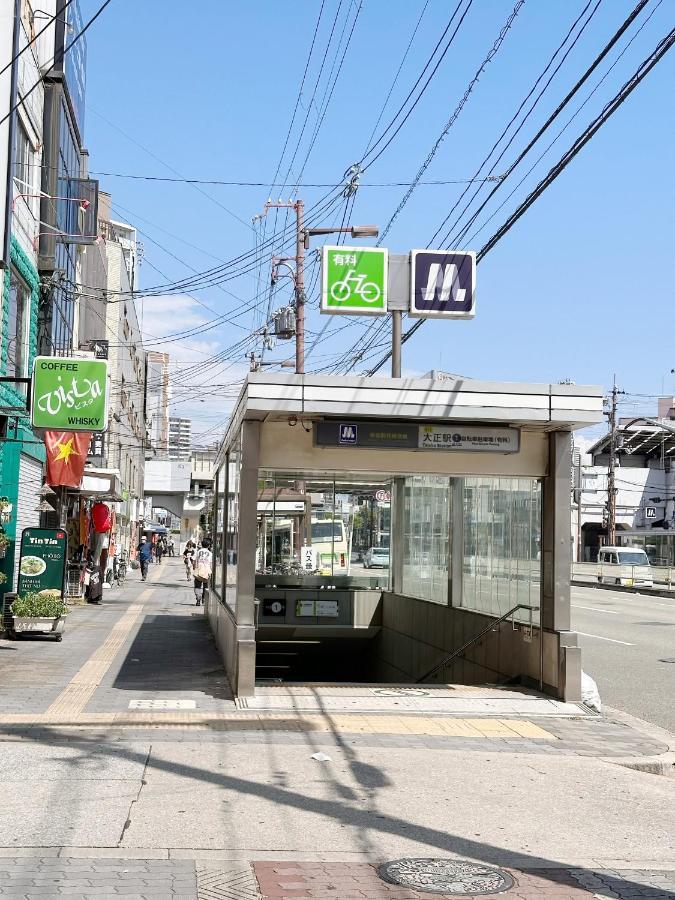 芋ノ宿ー大正 大阪