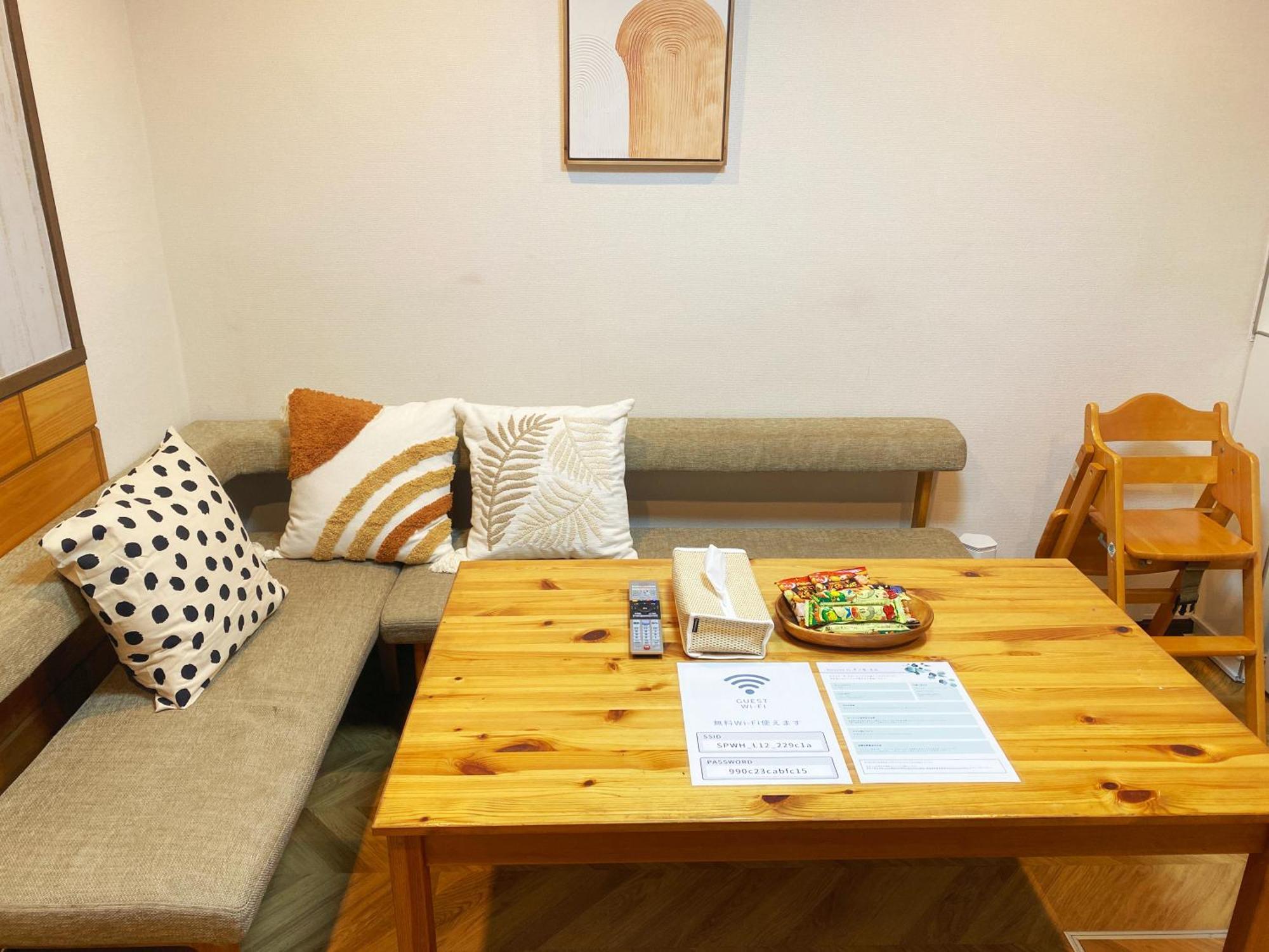 芋ノ宿ー大正 Appartement Ōsaka